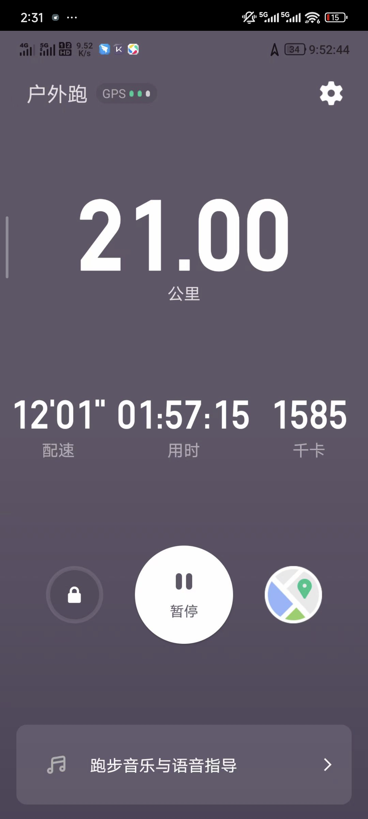 纯爱
