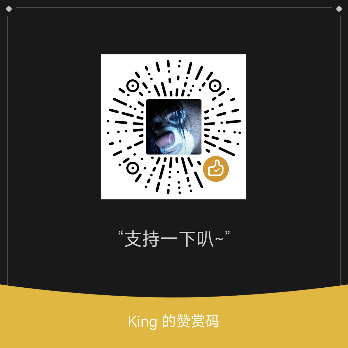 赞助二维码