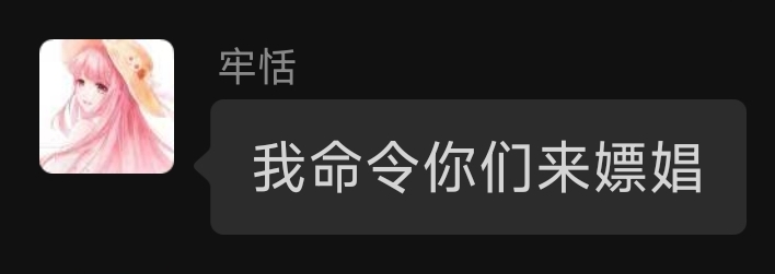 糖豆人