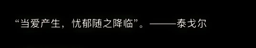 忧郁