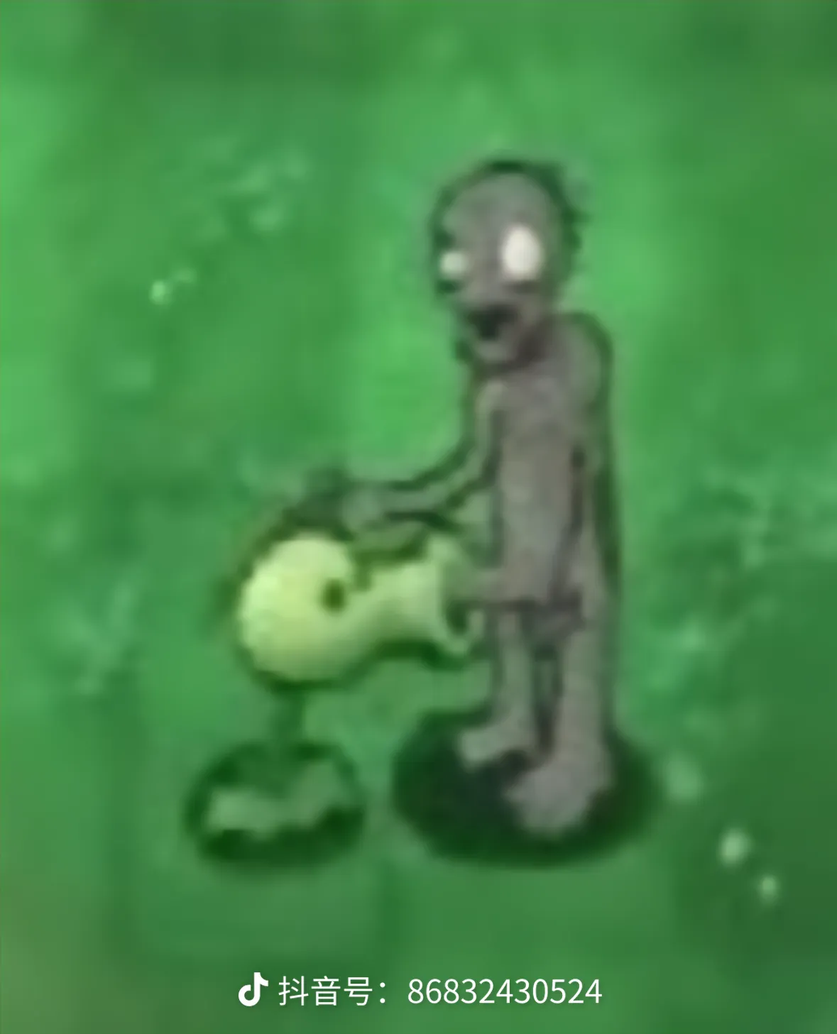 我说白了